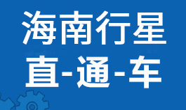 产品定制专区